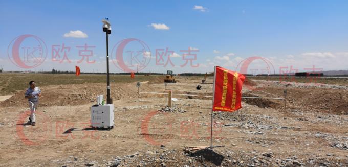 Камера 4G с искусственным интеллектом Мобильный кабинет безопасности на солнечной энергии для мониторинга строительных площадок 3